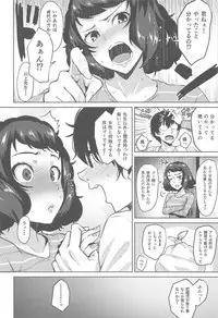(C94) [Wareme (Koppe)] Kawakami No Maedewa Sessei Dekinai Setsu (Persona 5)