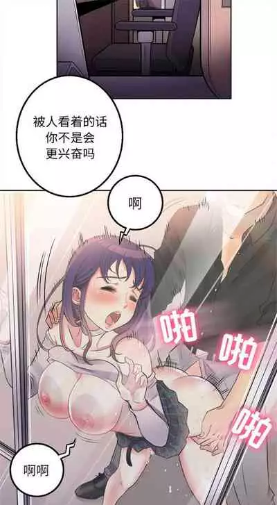 由莉的秘密1-44（中文）