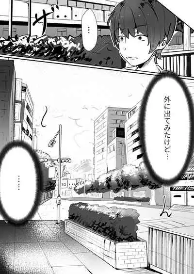 [TAKASHIA] Nijiiro! Shuukan