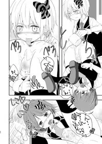 [Pfactory (Pikachurin)] Honey Milk to Bitter Chocolate [Digital]