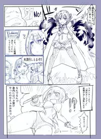 [/￥ (mos)] 魔術学徒アリス-西編-