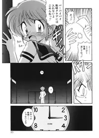 [J.sairo] JACK UP featuring Tokugawa Gentoku [Digital]