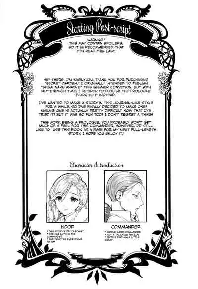 Himitsu no Hanazono | Secret Garden