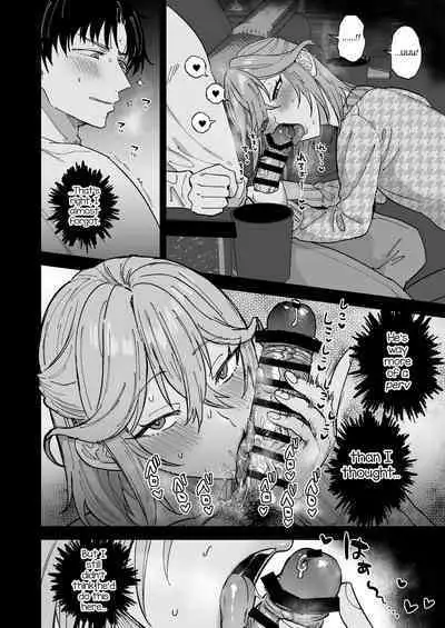 [Mycology. (Ainaryumu)] Dosukebe Mesu Danshi Utaha-kun [English] [mysterymeat3] [Digital]