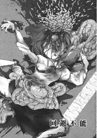 (Kyoukai kara Mieta Keshiki) [02 (Harasaki)] Kaihi Funou (Touhou Project)