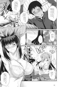 (C82) [Shoot The Moon (Fuetakishi)] Momemasu (Mahou Tsukai no Yoru)