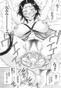 [Sabusuka] Tsuma toiu Sekai Ch. 1-5 + Extra