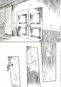 (Reitaisai SP2) [Colomonyu (Eromame)] EYE CONTACT (Touhou Project)