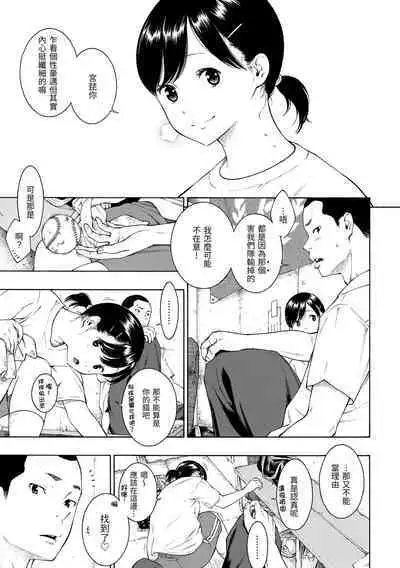 Gunjou Noise | 群青喧囂