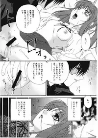 [Bai Asuka] Shitataru Midara Shiru - Dripping Indecent Juice...