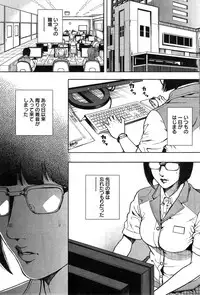 [Tabe Koji] OL Pinky Life Ch. 1-4