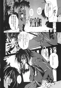 [Death Metal] HEART WORK