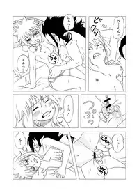 [Cashew] GajeeLevy Manga "Issho ni Kurasou" (Fairy Tail)
