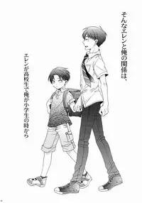 (C87) [Issou g (Ichinashi Kimi)] 向日葵の咲く冬 (Shingeki no Kyojin)