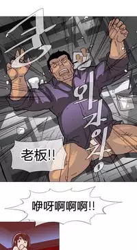 HouseHold Affairs 【卞赤鲤个人汉化】1~30话(持续更新中)