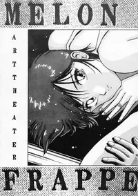 [Art=Theater (Fred Kelly, Ken-G)] MELON FRAPPE 6