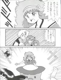 (C36) [Studio Tamo (Daikyojin)] Magical Ponponpon 5 (Various)