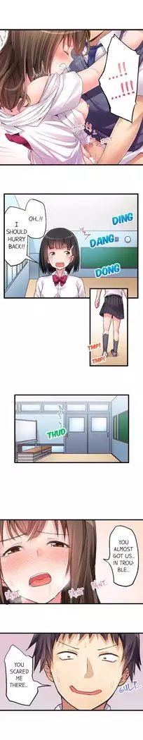 No Panty Booty Workout! Ch. 1 - 15