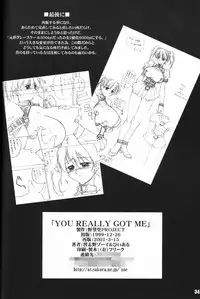 [Yaboudo Project (Narashino Zoe)] YOU REALLY GOT ME