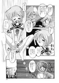 [J.sairo] JACK UP featuring Tokugawa Gentoku [Digital]