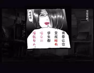 [Nyoninka Kenkyuujo] Kyousei Nyotaika Ani [Chinese] [不咕鸟汉化组]