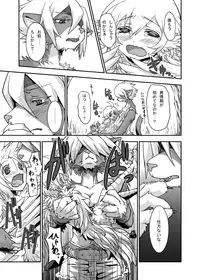 [Rie-X.com (YAce)] Peaceful☆Revolution -Data Ban Kako Bon Shuu-