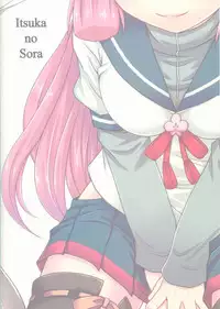 (C86) [Itsuka no Sora (Yashiro)] Onegai!! Akashi-san (Kantai Collection -KanColle-)