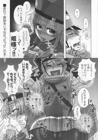 (C73) [Esecool (Boss Chinko)] Monbara! (Dragon Quest IV)