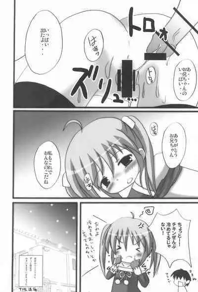 Twintail na Onnanoko Hon 7.8.9 Tsumechaimashita.