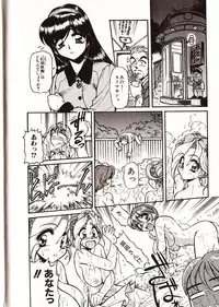 [Mercy Rabbit] Doki Doki Travel