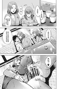 [Natsu no Oyatsu] Chibo Soukan - Nasty mother Incest [Chinese] [靴下汉化组]