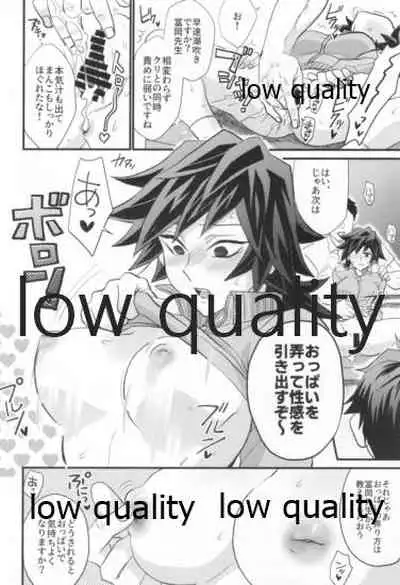 モブ義♀のHな本