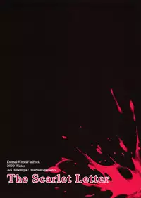 (C78) [Heartfolio (Himemiya Aoi)] The Scarlet Letter (Yuukyuu no Sharin ~Eternal Wheel~)
