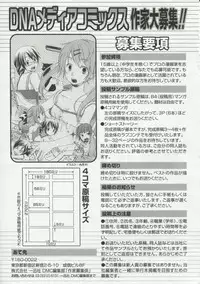 [Anthology] 30 Sai no Hoken Taiiku Pure Pure Stories Vol. 1