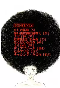 [Tamaoki Benkyo] Hanadi Boo | I Bleed At The Nose!