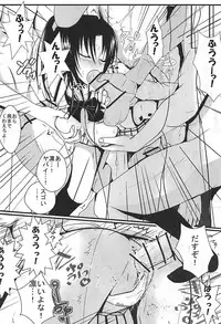 (C84) [AKI6666] Moeyo Rin Higyaku Choukyou Hen (To LOVE-Ru)