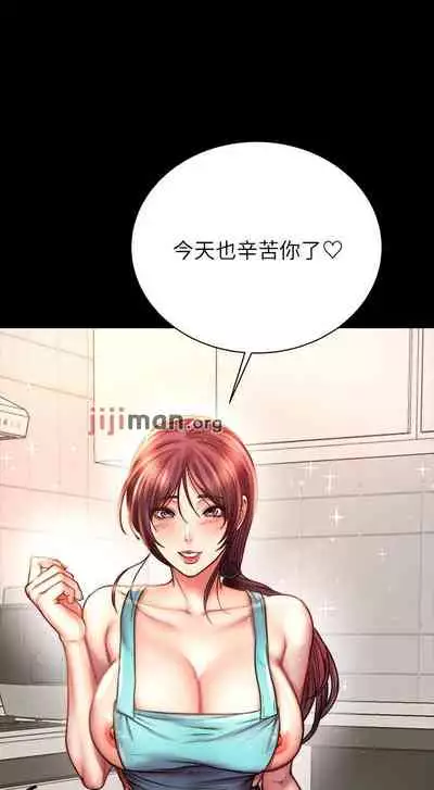 【周三连载】超市的漂亮姐姐（作者：北鼻&逃兵） 第1~74话