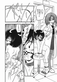 [DASH] Kanchou Shoujo - Enema Girl