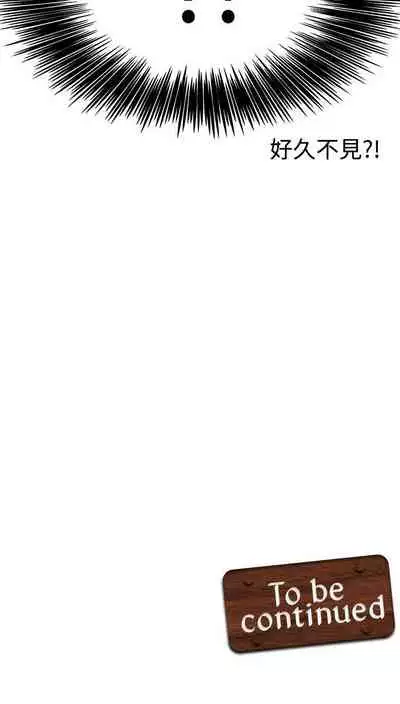 軍人的誘惑♥ 1-21