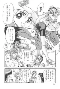 [Chunrouzan] Angel Science Magical Chuun