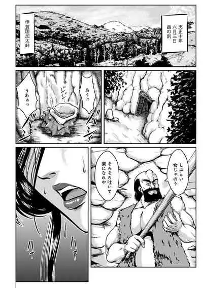 WEB Ban COMIC Gekiyaba! Vol. 153