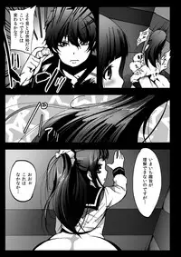 [Kowareta Radio (Herokey)] Misshitsu Rinkan! Eru-vator! (Hyouka) [Digital]