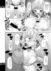 (Reitaisai 13) [Anarchy Gangsta (jude)] Touhou Bitch Gakuen (Touhou Project)