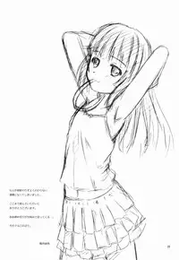 (C82) [Chi-Ra-Rhyzhm (Various)] Miss Fire (Bakemonogatari)