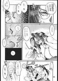 [Various] ｐink spider (Hikari no Oukyuu)