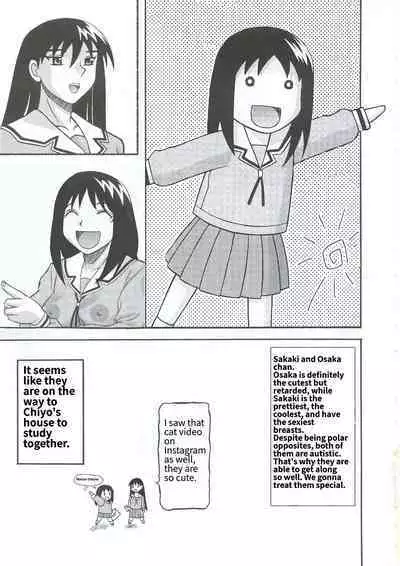 Azumanga Ero