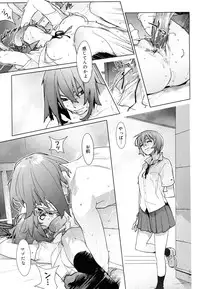 [Yukimi] Birthday ~Shokai Genteiban~