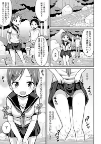 [Anthology] Kaikan Lolic [Digital]