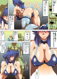 [Umigarasu Madoushi Dan (Akimoto Youichi)] Kai-sama Shiki Koujou Wrestling (BASTARD!!)