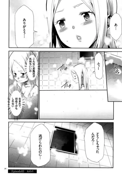 JK Kanzen Shiiku Manual